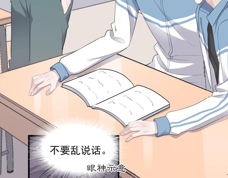 第4话 第一次16