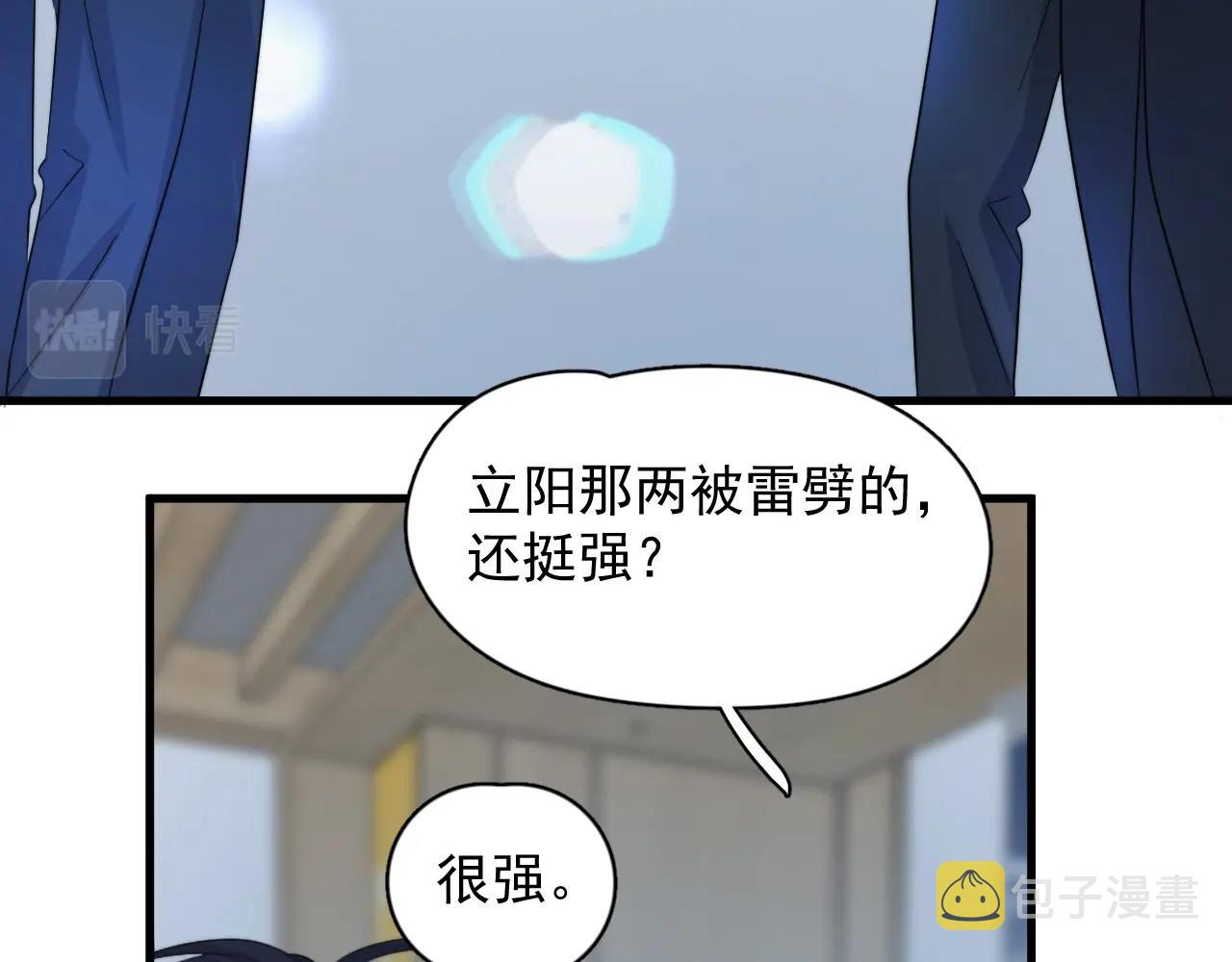 第120话 神仙打架66
