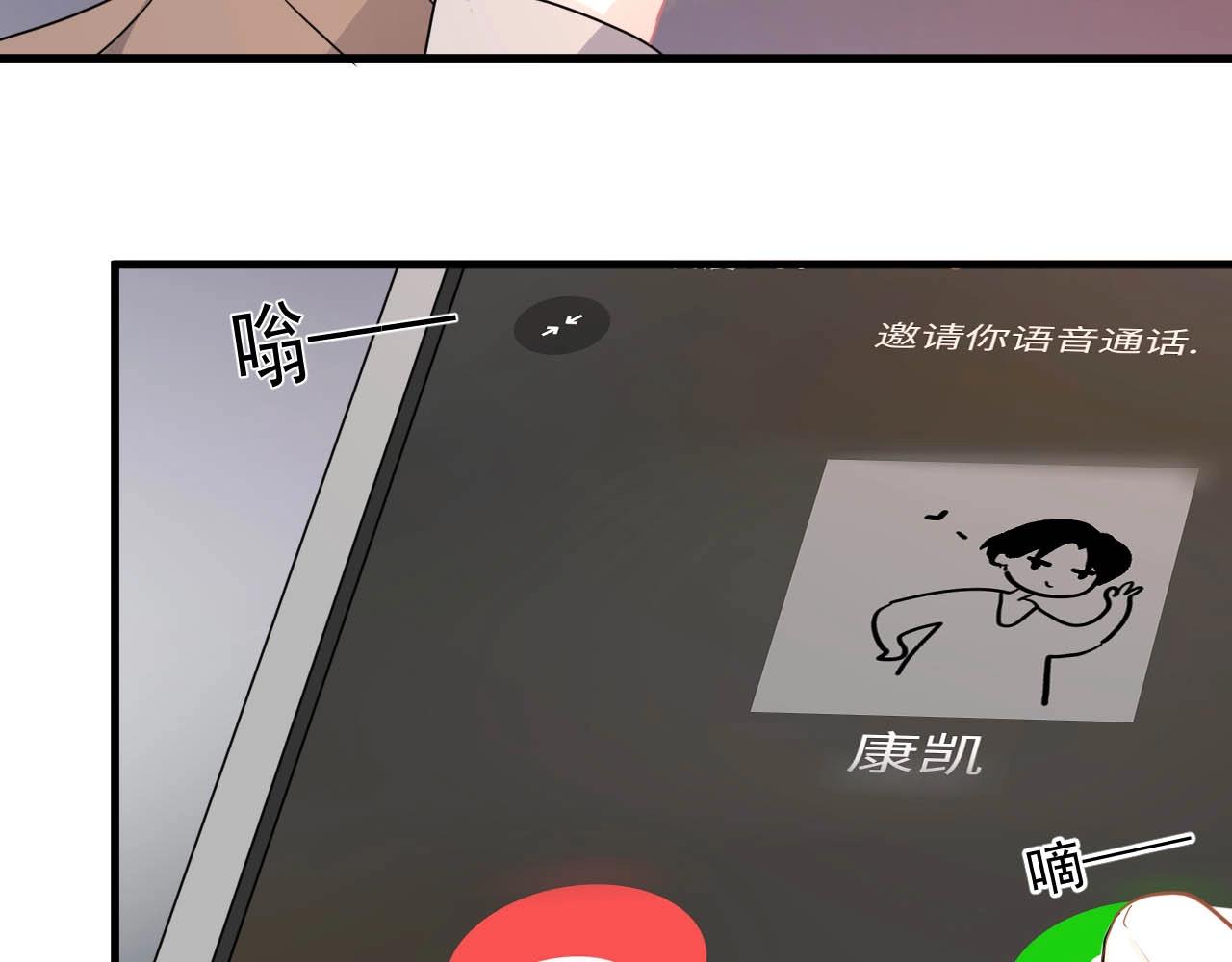 第93话 喜欢为什么要放弃？53