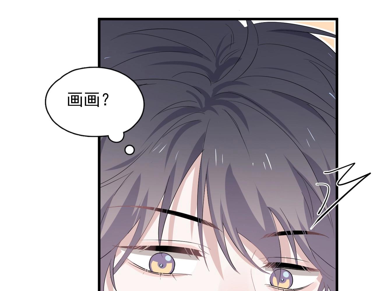 第91话 想画画吗？42