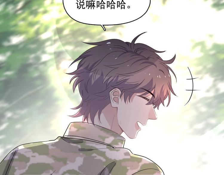 第37话 翻脸不认床77