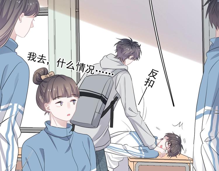 第23话 用嗓过度89