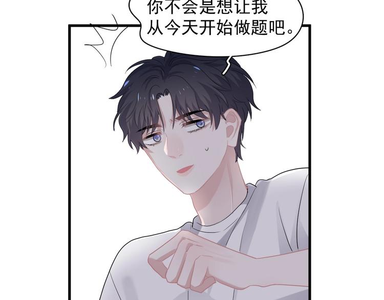 第19话 脱衣服69