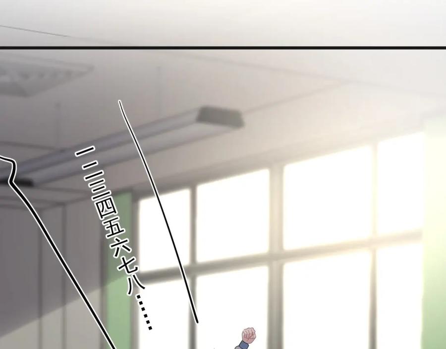 第65话 我关心你~36