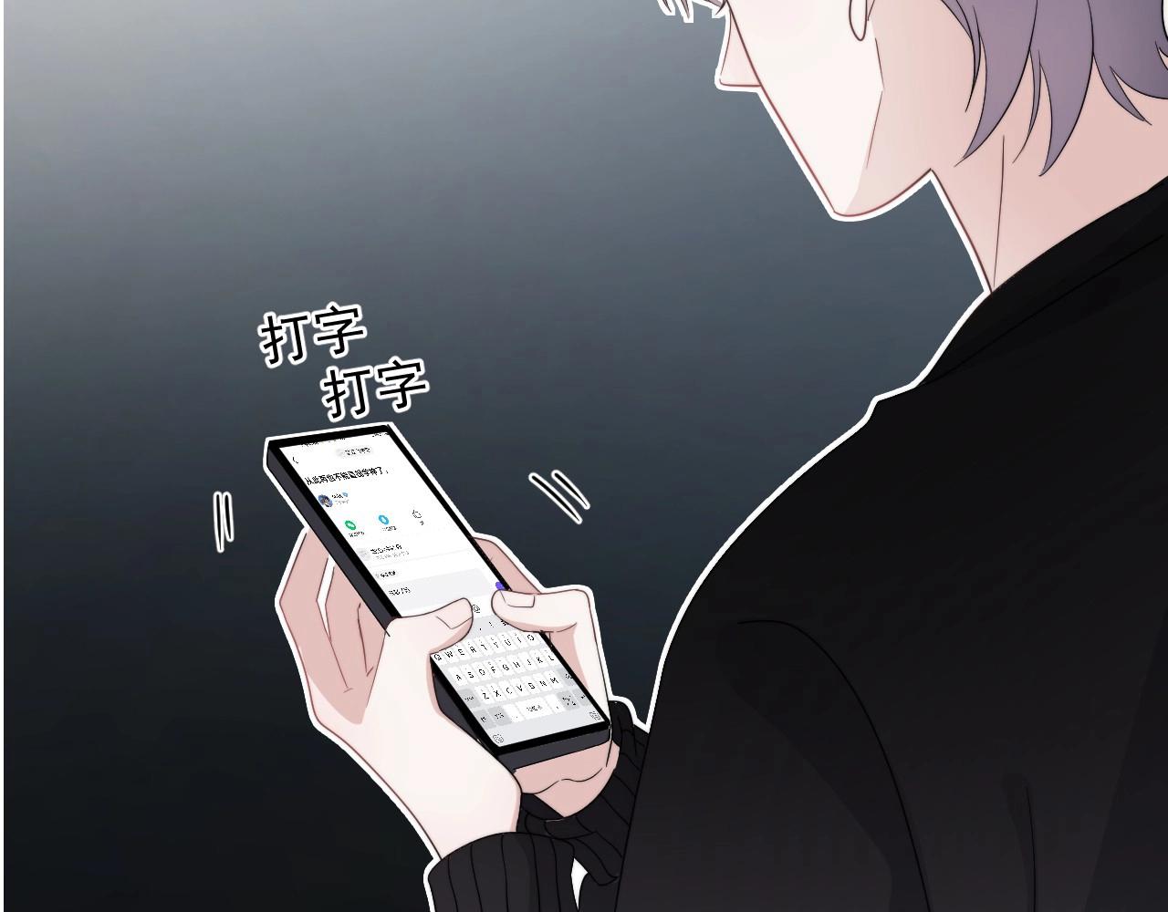第106话 没忍住58