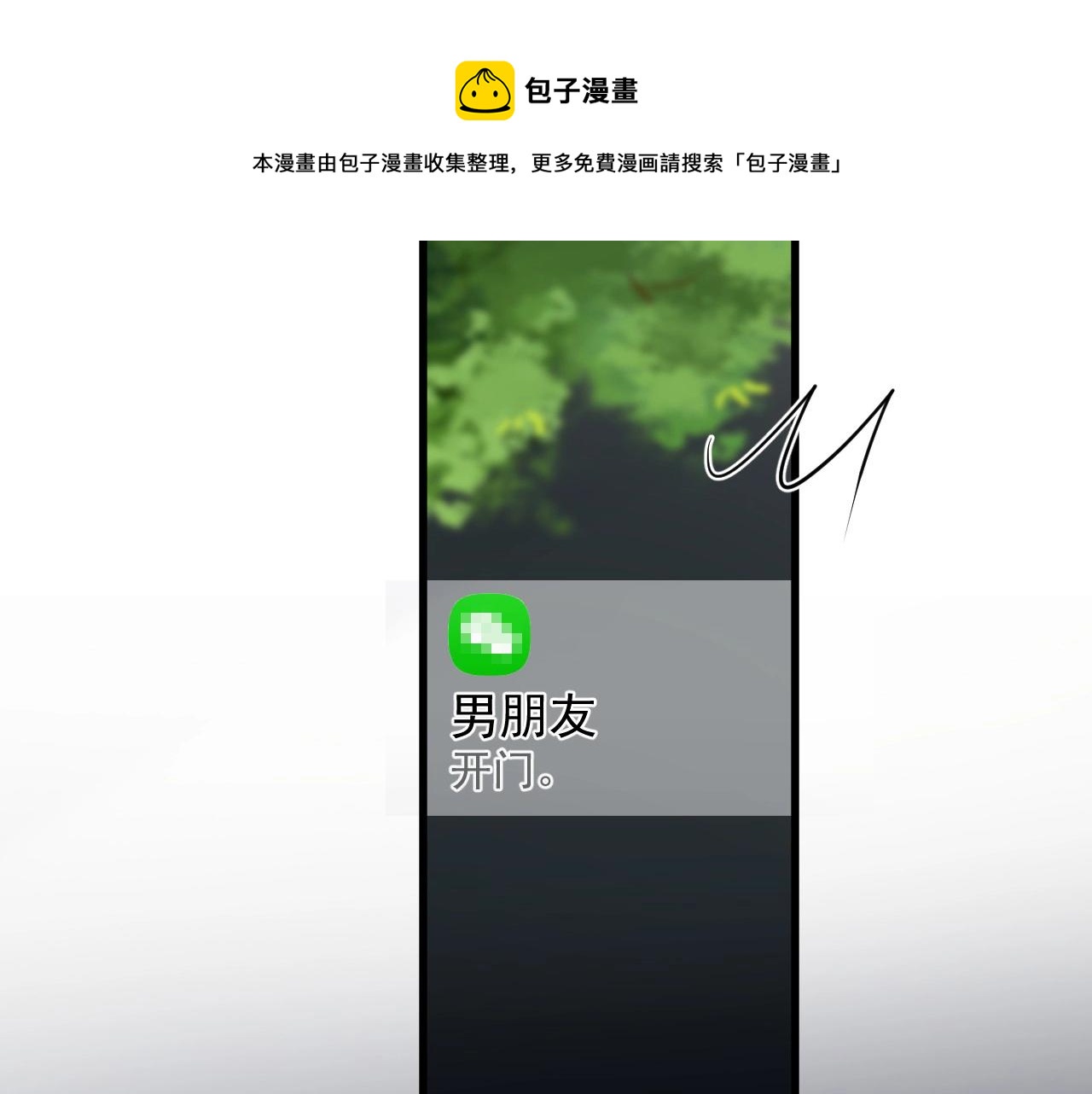 第106话 没忍住96