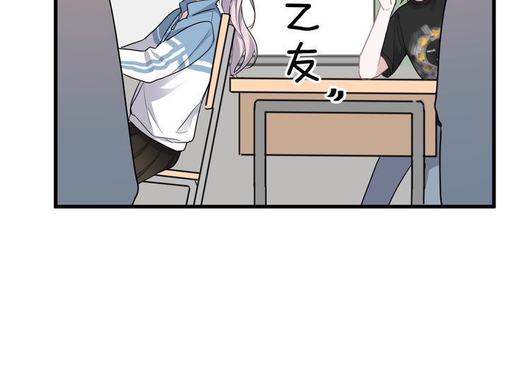 第16话 不能细想121