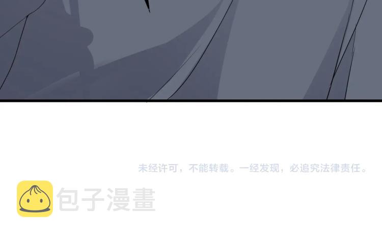 第46话 淡淡的醋味？108