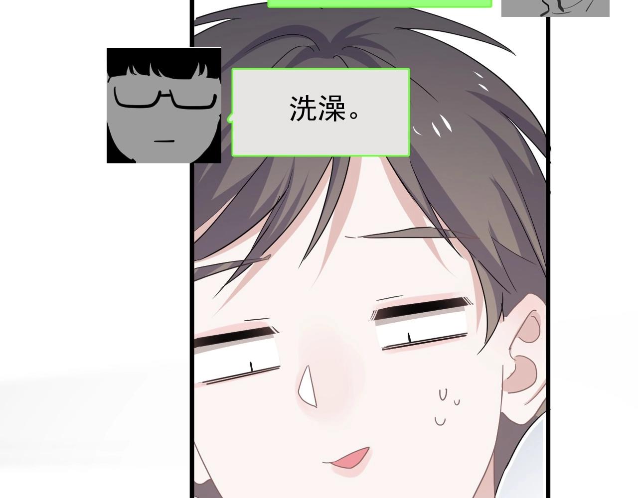 第89话 交流感情71