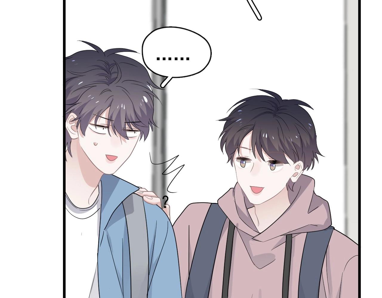 第75话 男朋友NB46