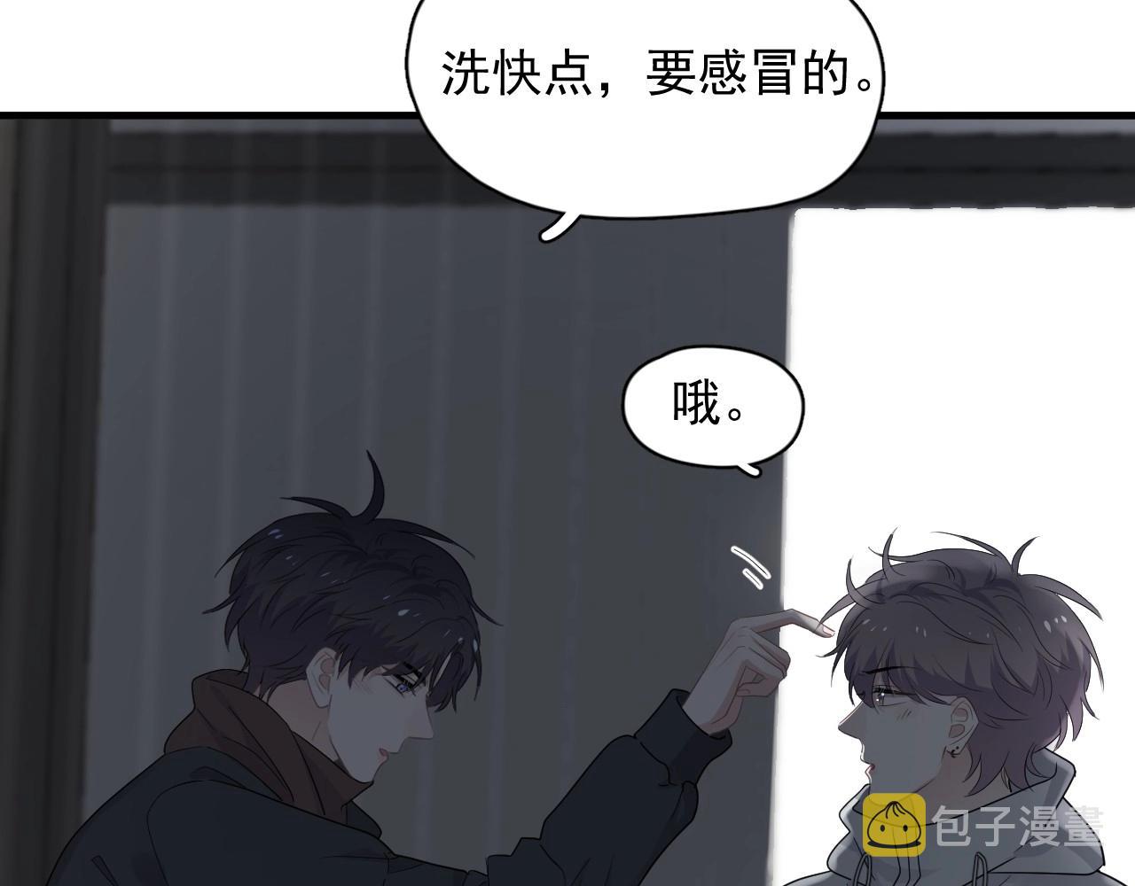 第97话 你家就是我家98