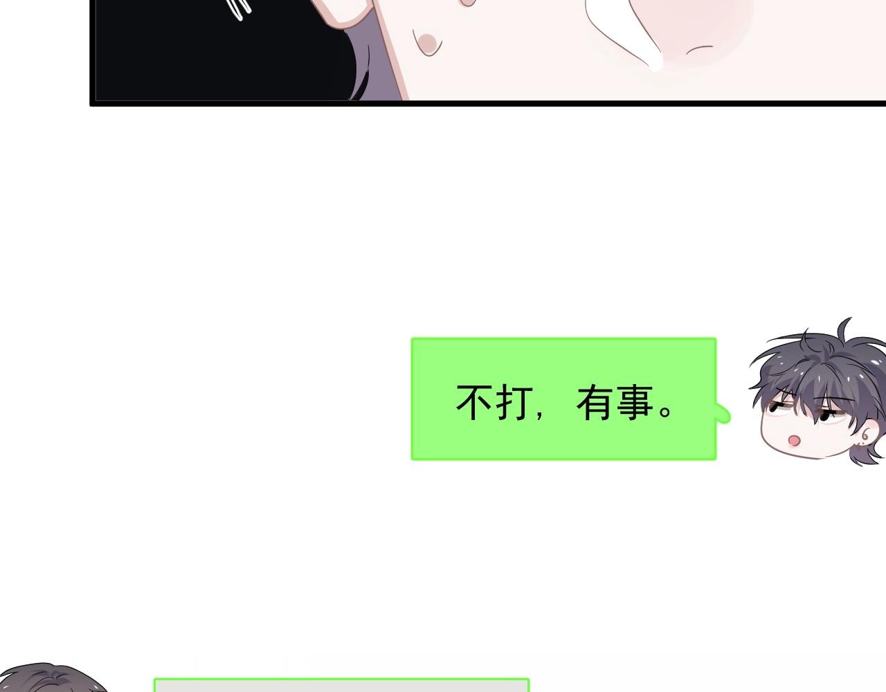 第89话 交流感情83