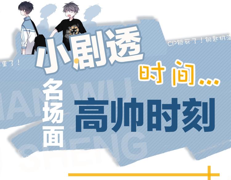第37话 翻脸不认床113