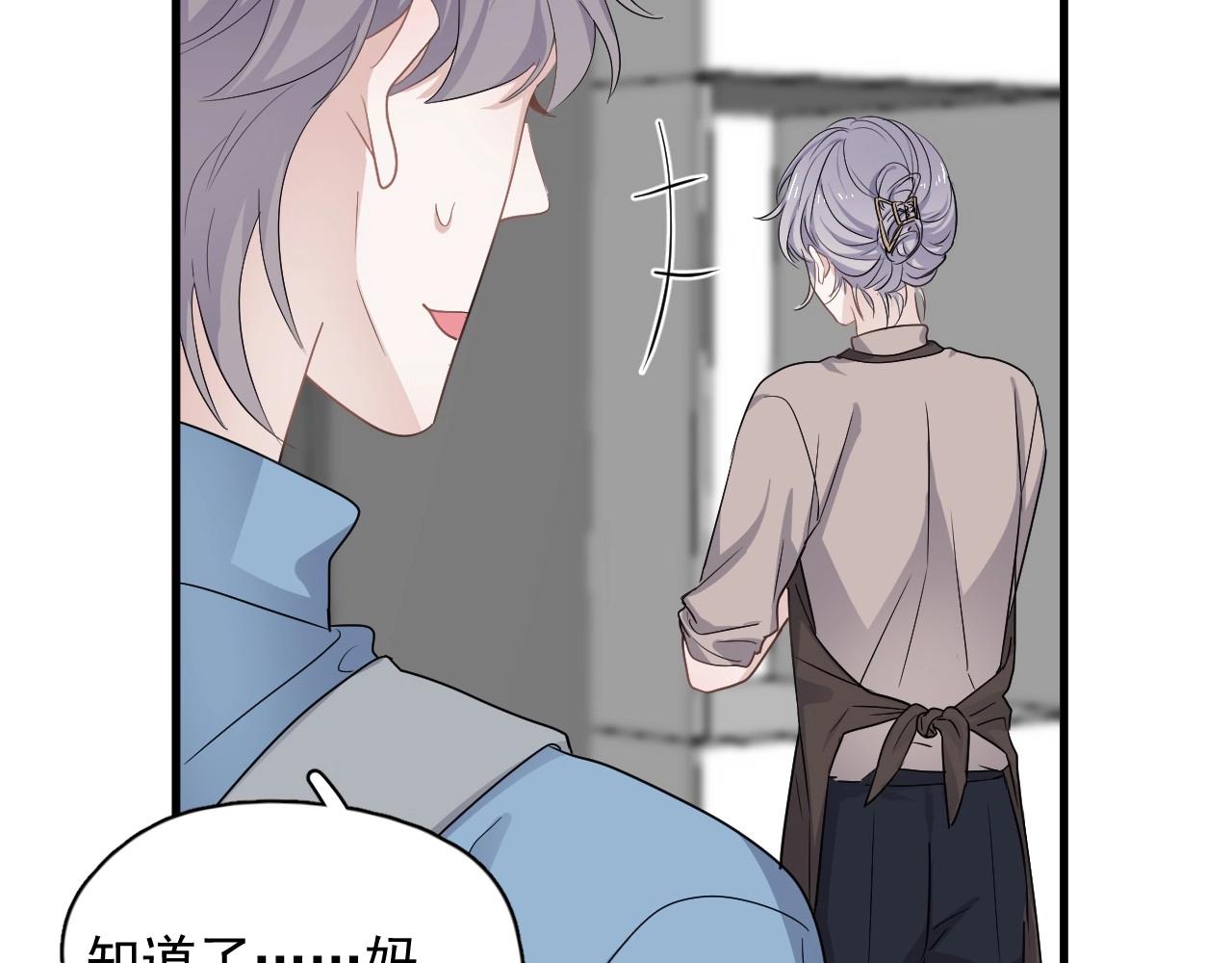 第84话 吃饭时候少说话27