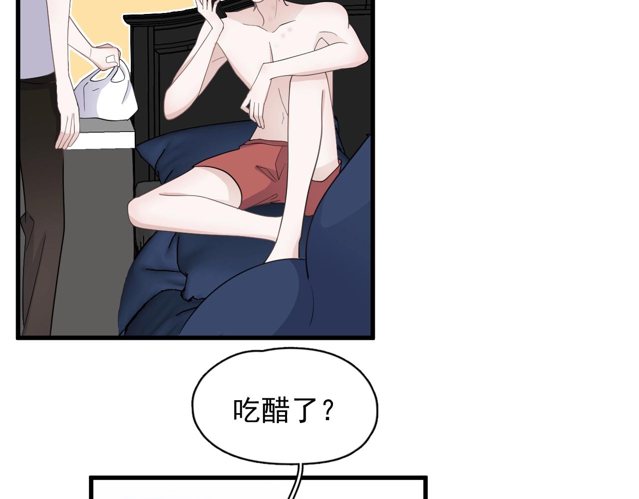 第111话 太努力了19
