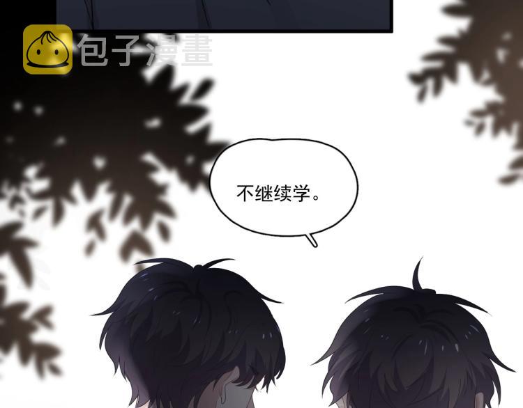 第48话 姿势有点怪54