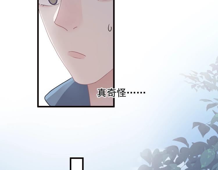 第30话 同学们都磕到了！60