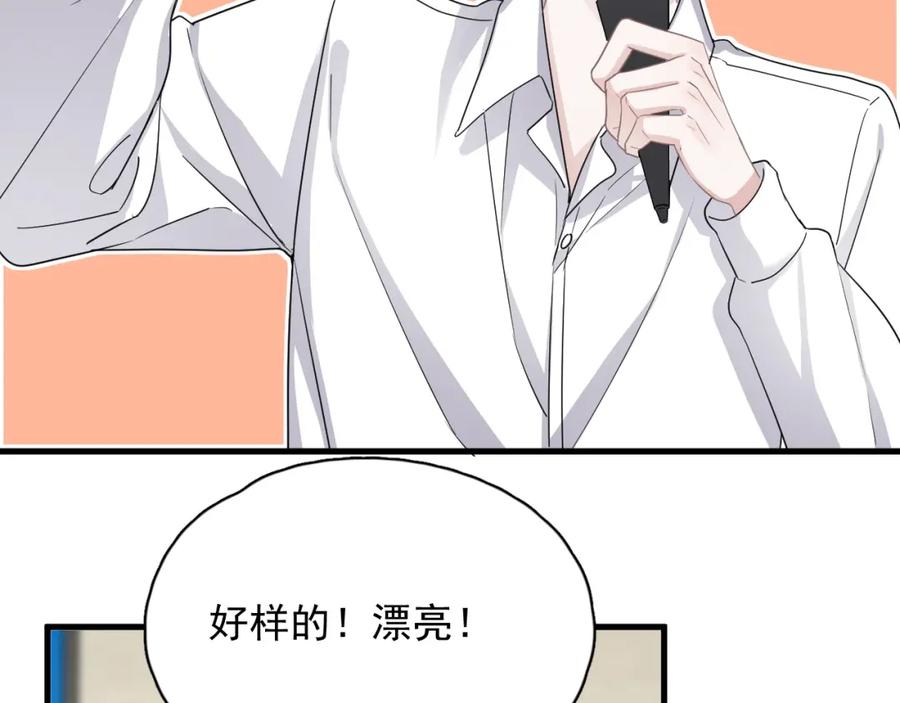 第58话 紧要关头！9