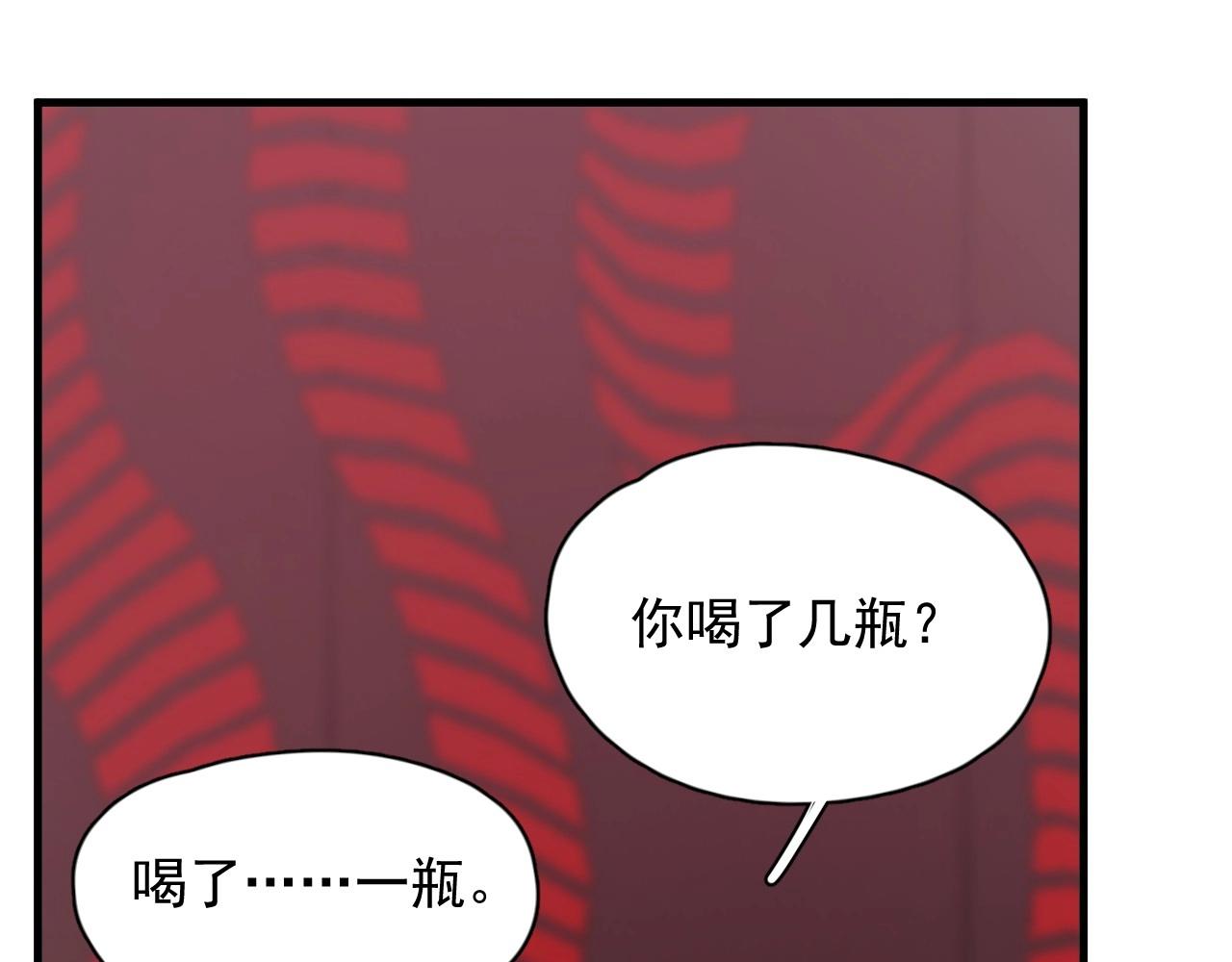 第78话 没抱够6