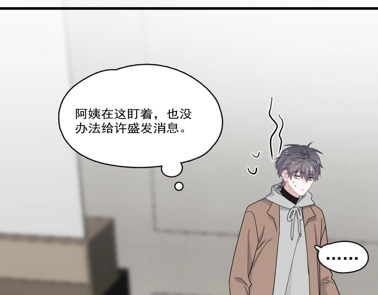 第95话 第二人格94