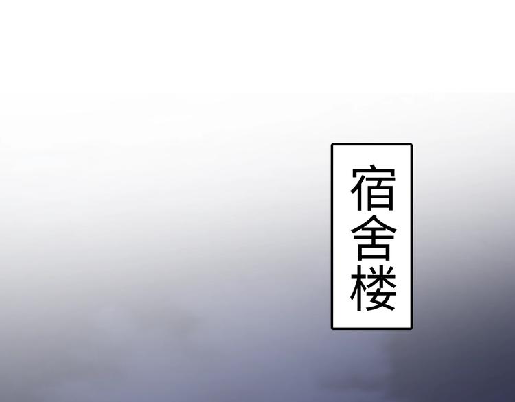第12话 你们在做什么？4