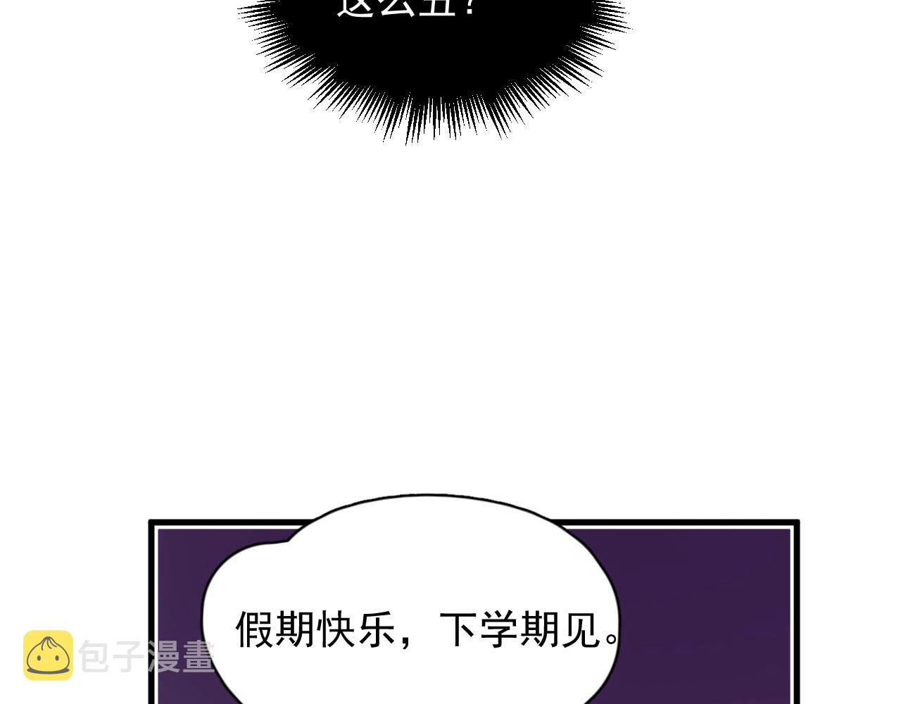 第83话 记得想我70