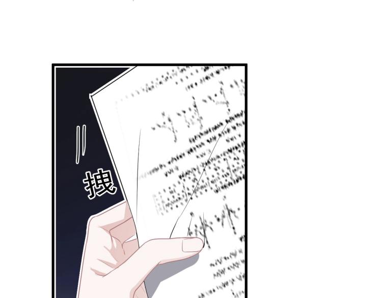 第47话 你变了66