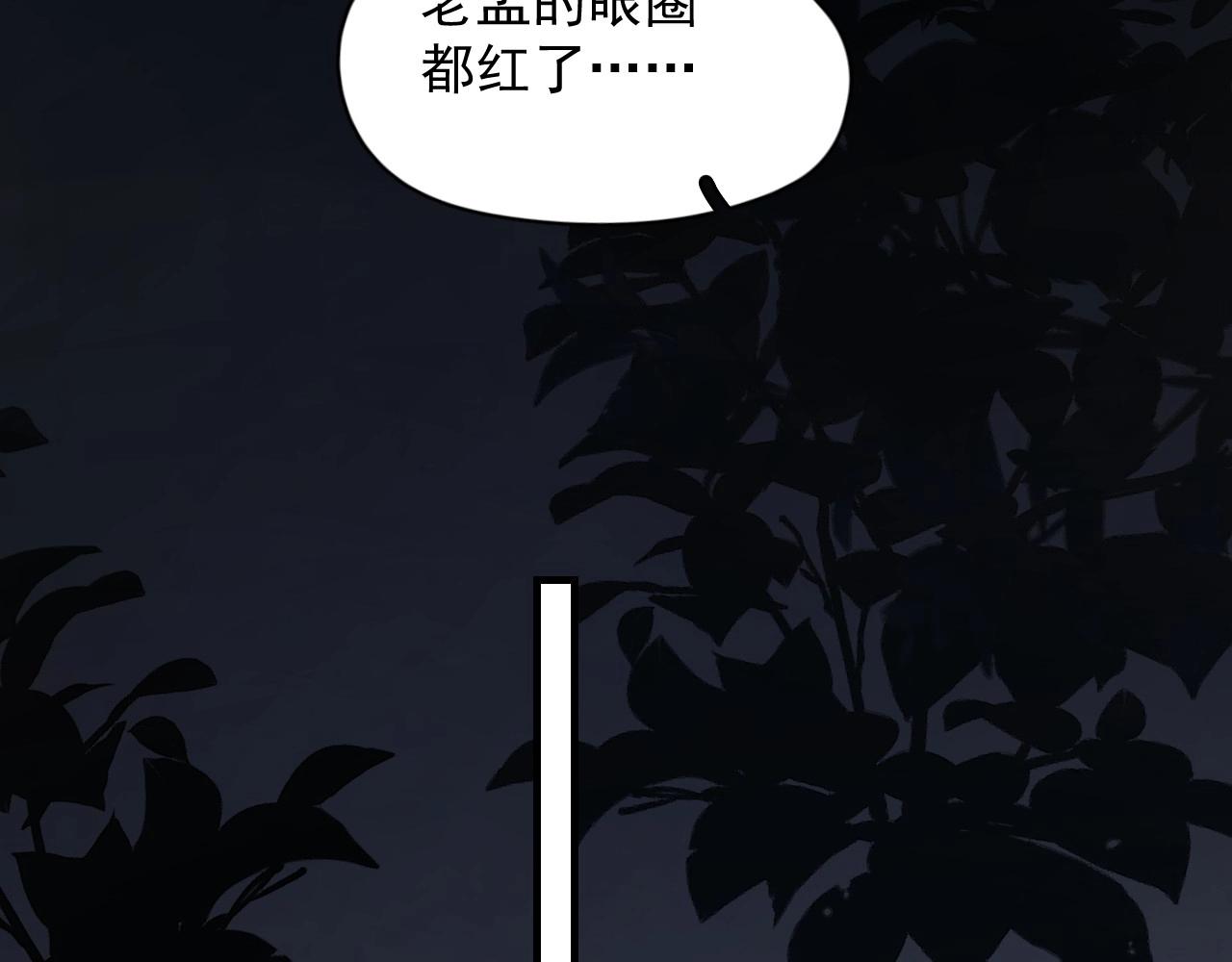 番外1 我对象97
