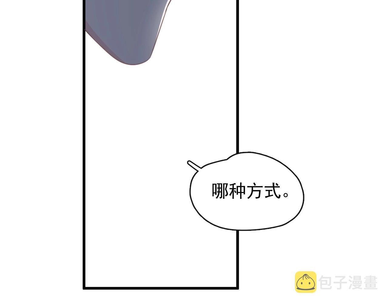 第113话 充充电83