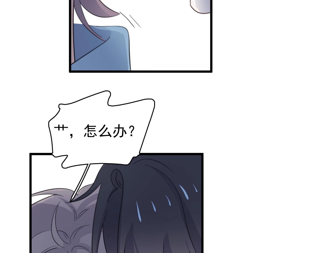 第118话 能再装病嘛？19