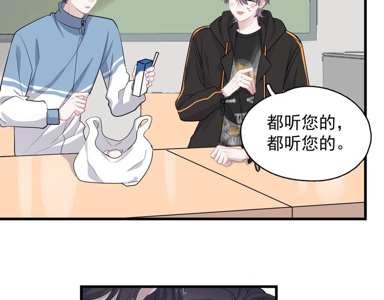 第28话 翻译带师10