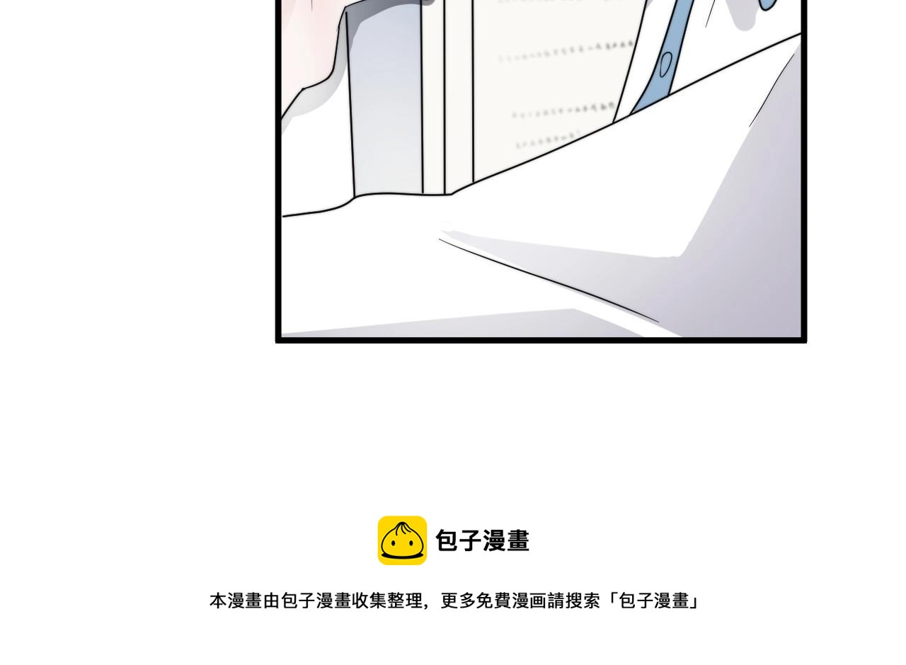 第107话 是不是不行？80