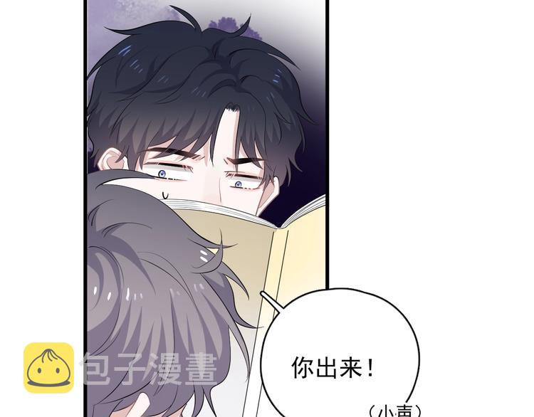 第4话 第一次53