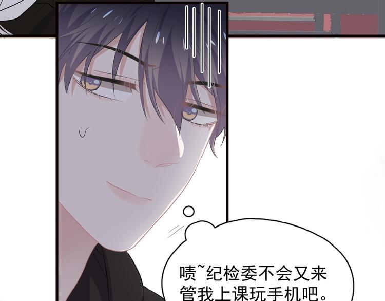 第31话 我在看你27