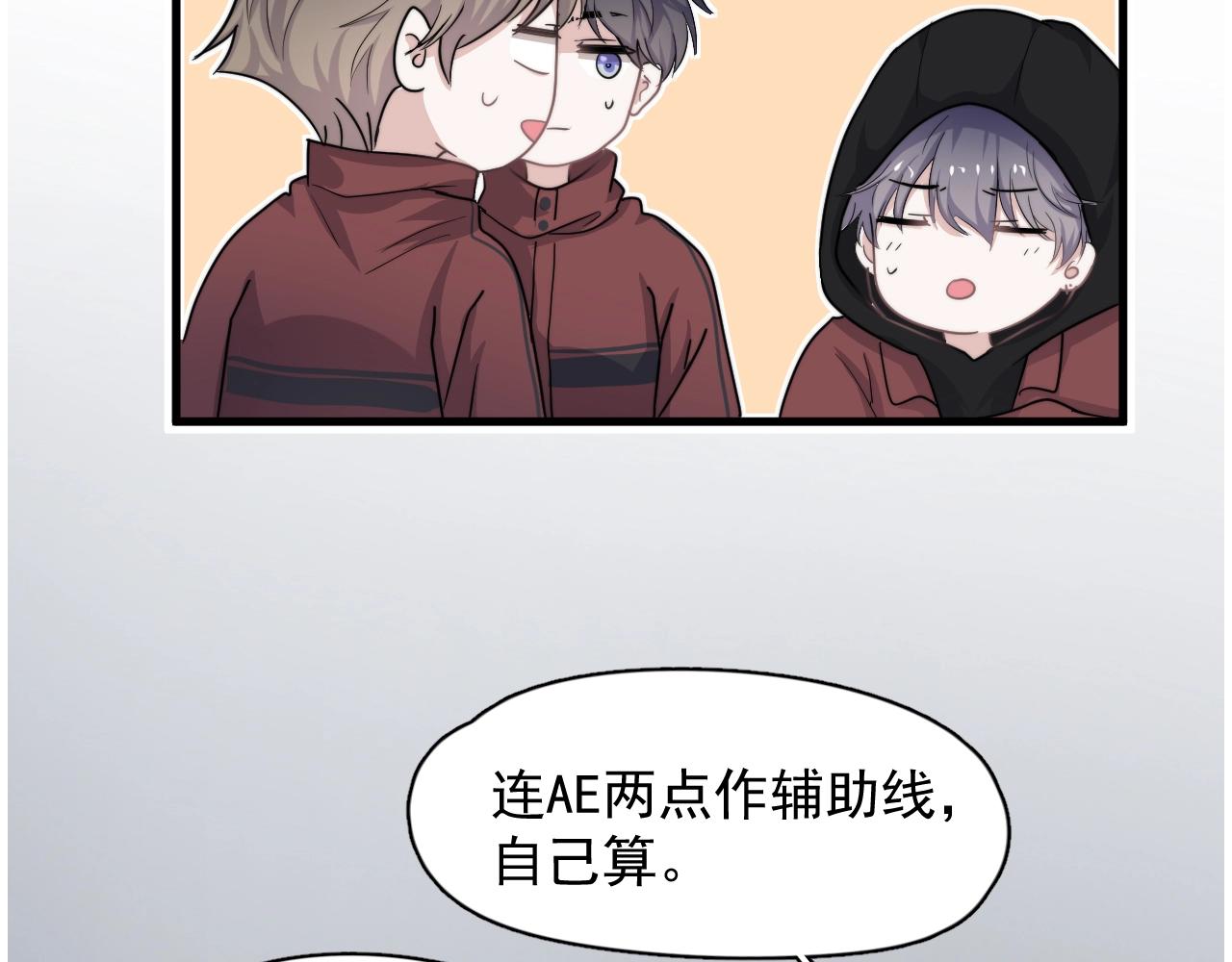 第100话 想你了54