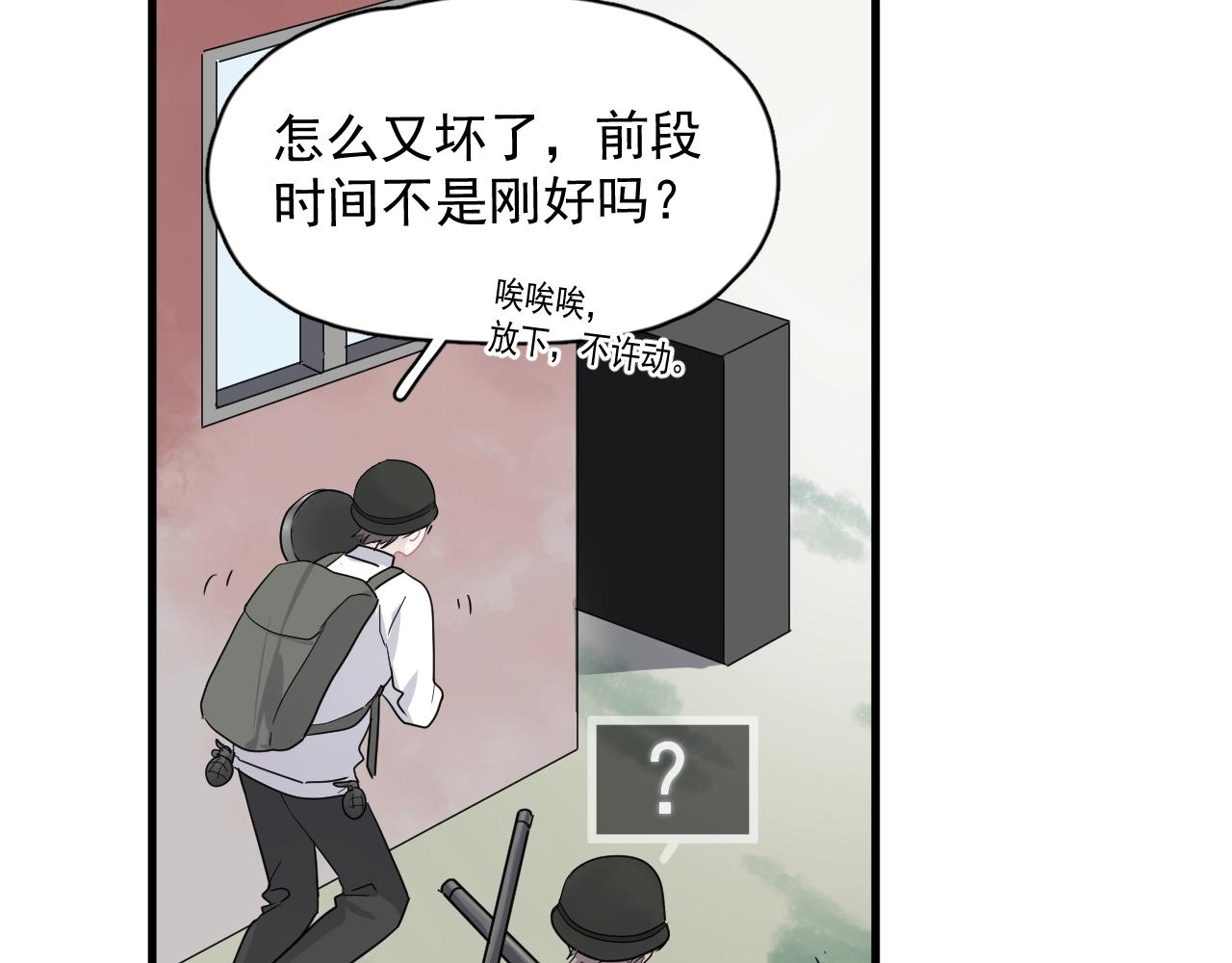 第91话 想画画吗？81