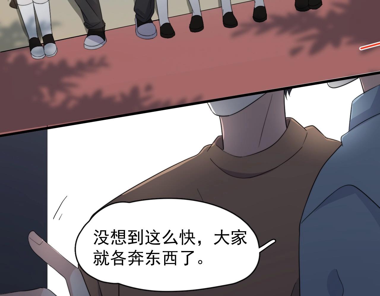 番外1 我对象108