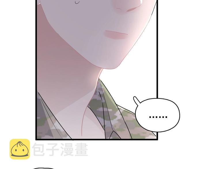 第35话 求我啊~103