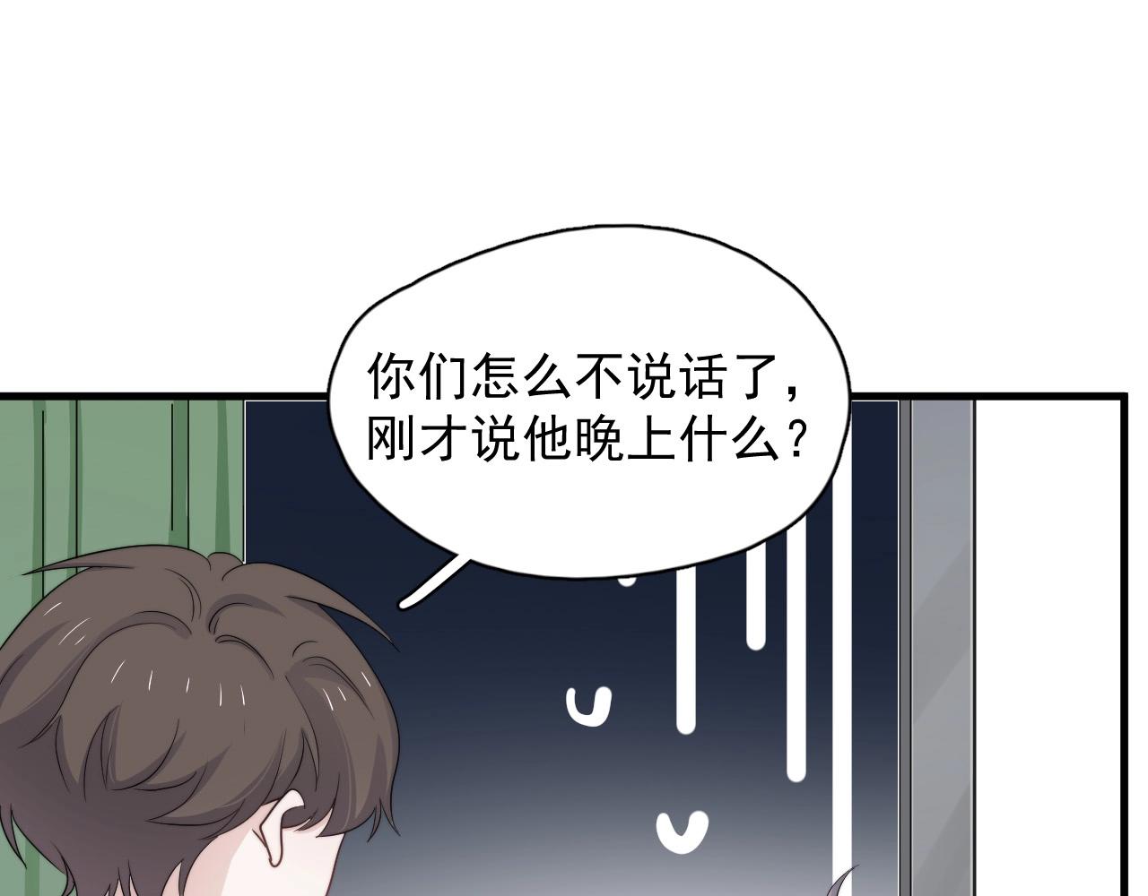 第119话 立阳二中来了！4