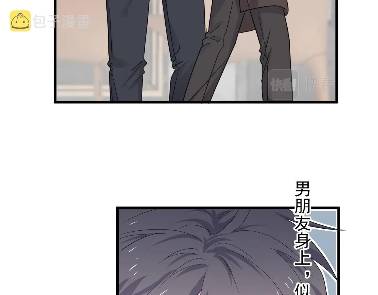 第91话 想画画吗？56