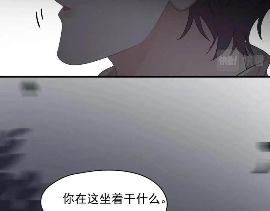 第67话 只有我知道55