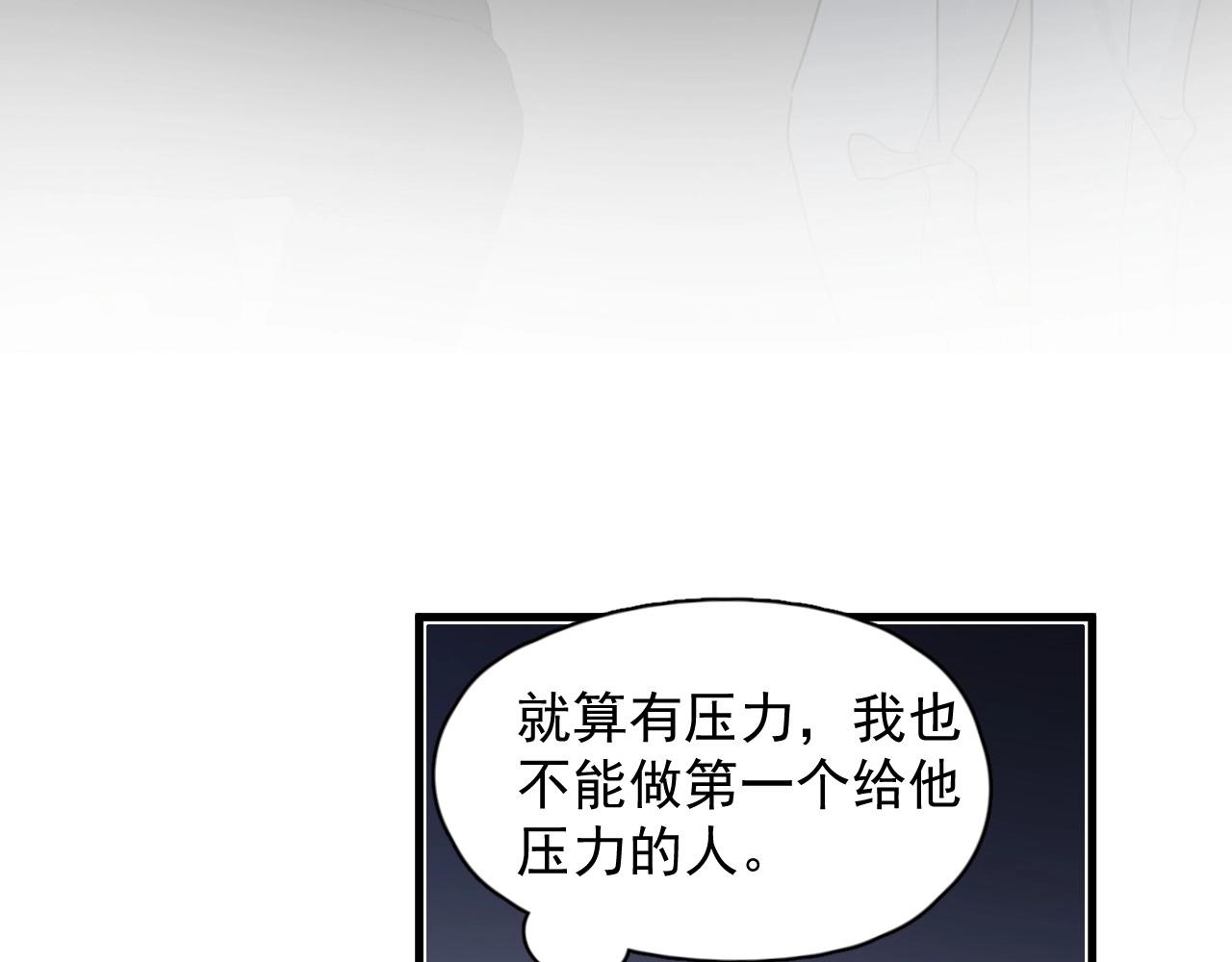 番外2 见见我妈101