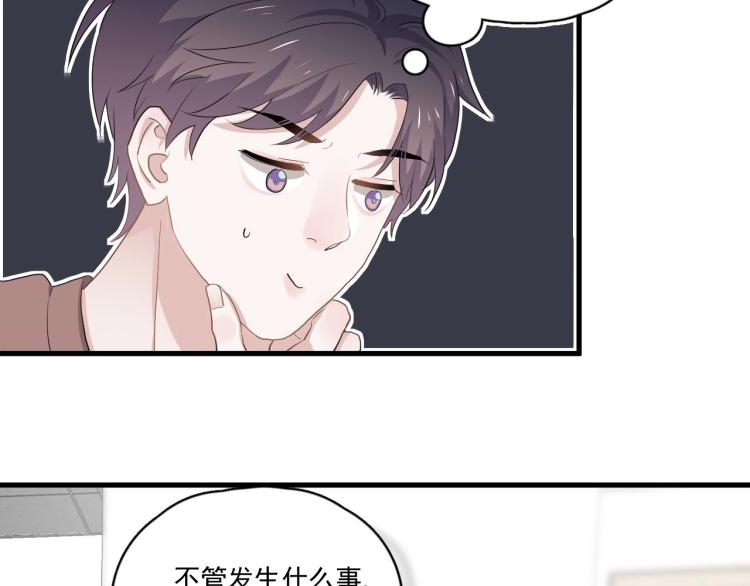 第47话 你变了14