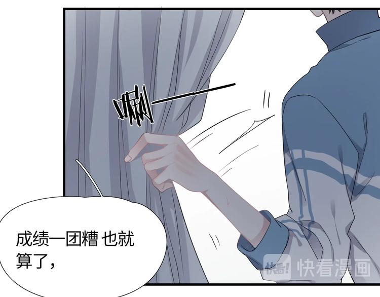 第1话 灵魂互换120