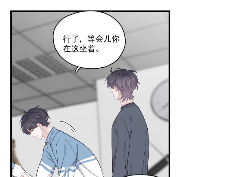 第48话 姿势有点怪18