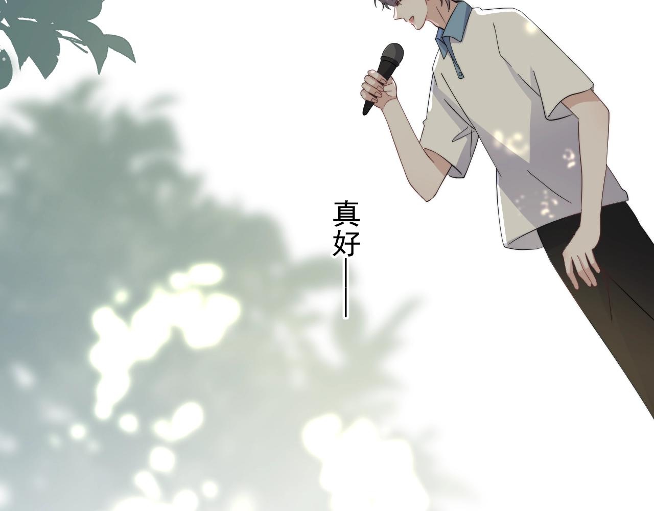第124话 很遗憾，我保送144