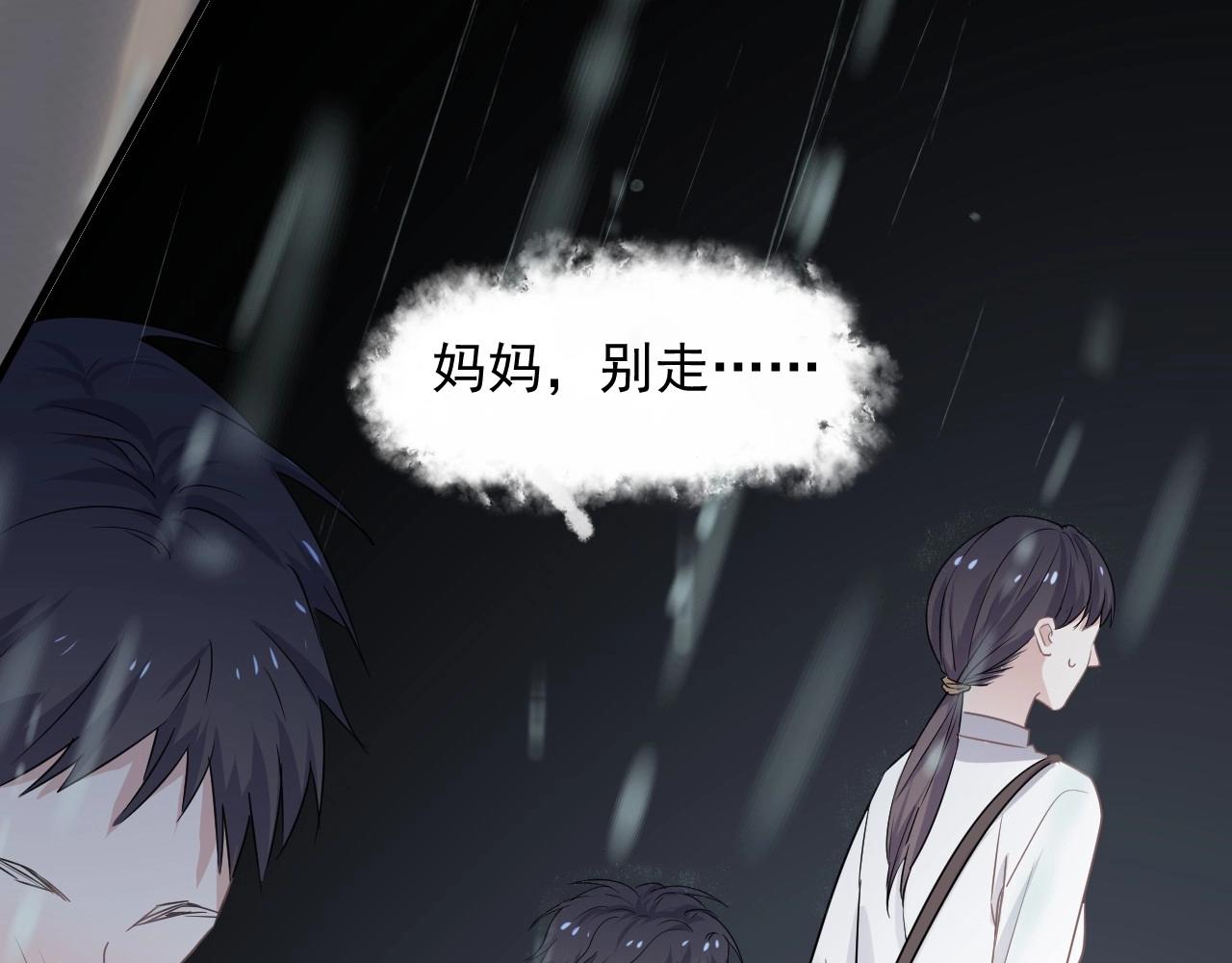 第85话 不想做自己97