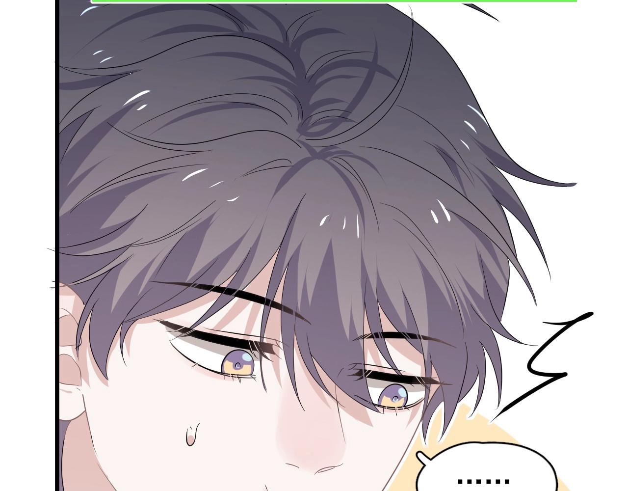 第87话 许大忽悠重现江湖82