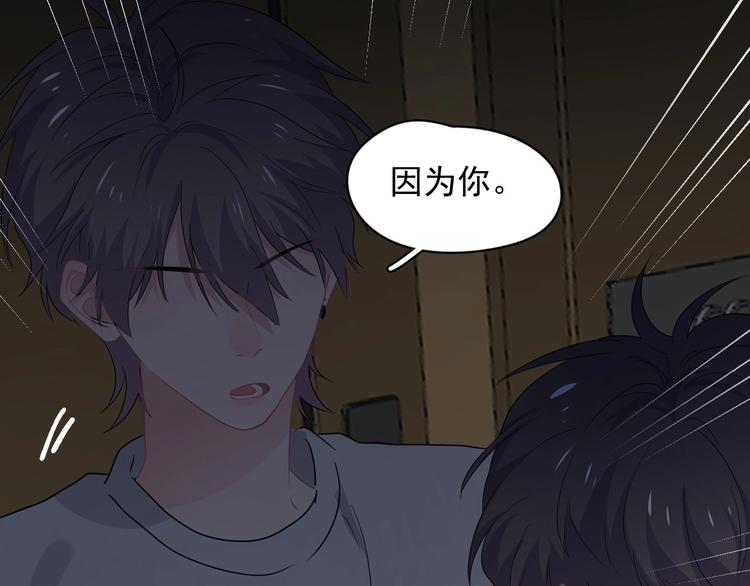 第40话 因为你119