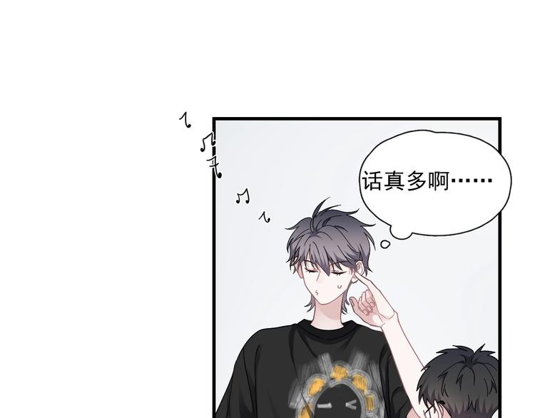 第1话 灵魂互换52